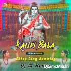 Ame To Kaudi Bala (BolBom 1Step Long Humming Mix 2023-Dj M Remix (Digi)